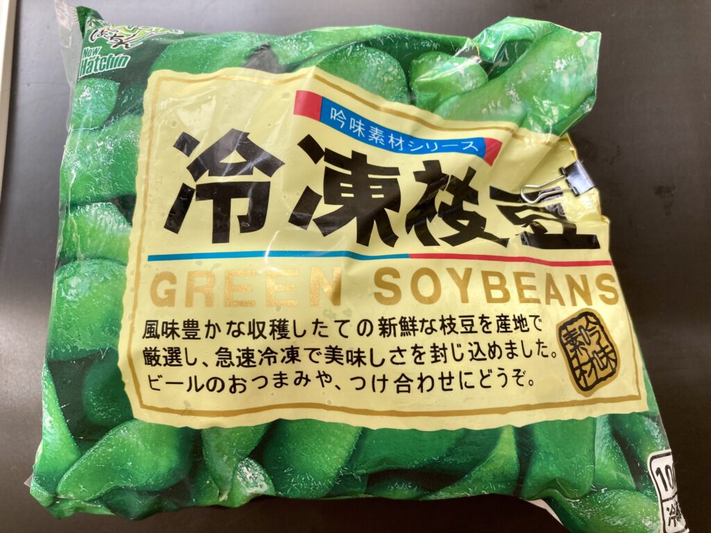 フィリピンセブで買える冷凍枝豆