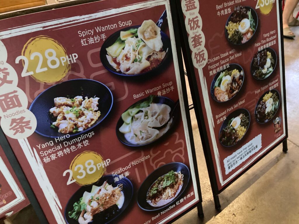 ITパークのマーラータン屋・Yang Heroメニュー　単品