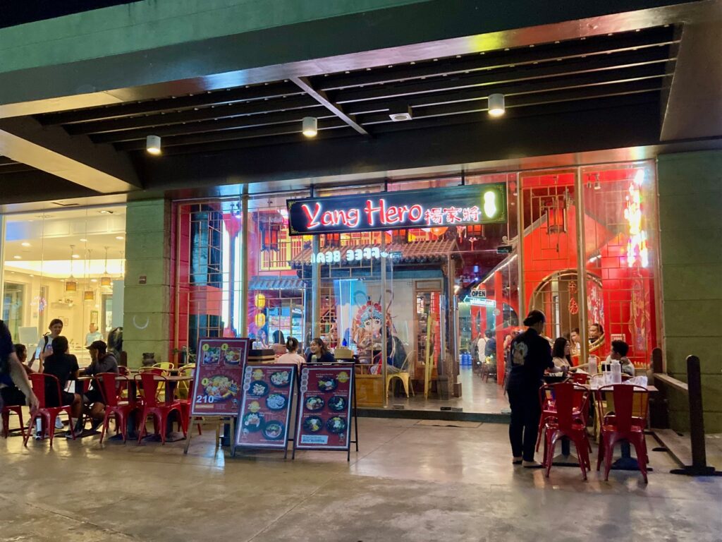 ITパークのマーラータン屋・Yang Hero