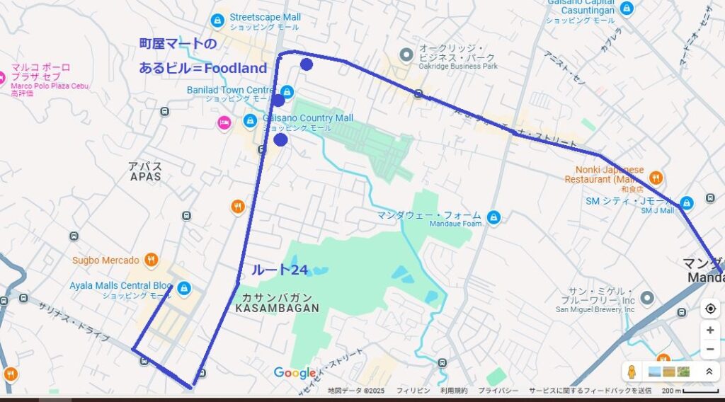 フィリピン・セブ　ITパーク発のA.S.Fortuna Street コンソレーション行きバス　