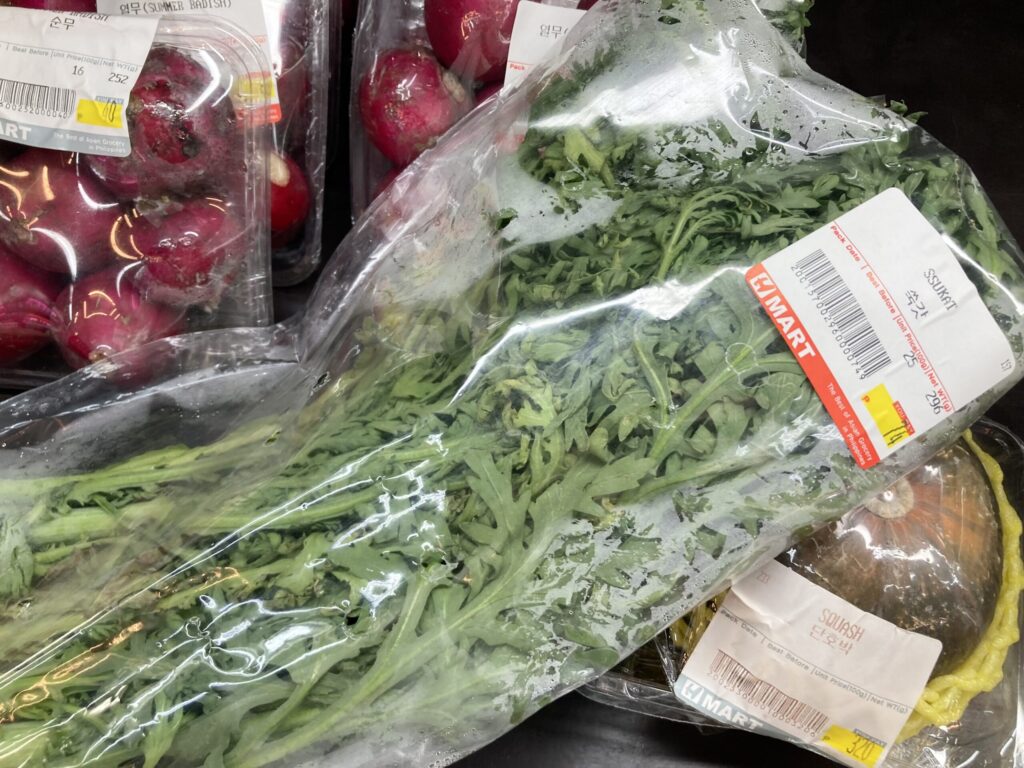 マクタン島H Martの春菊