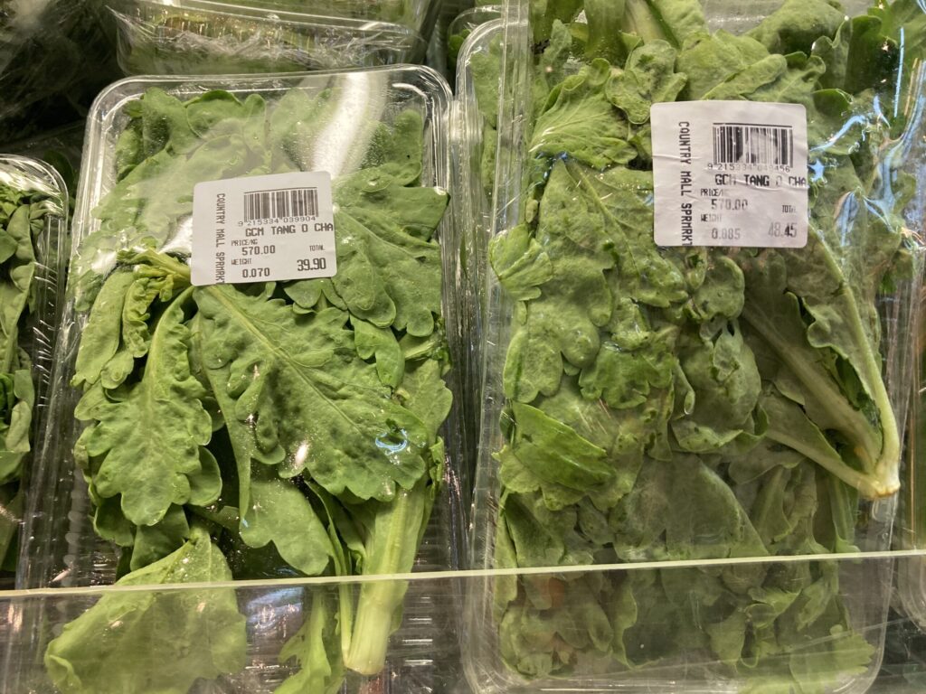 ガイサノカントリーモールの春菊（Tang O Chan/Crown daisy or Chrysanthemum Greens/Ssukgat）