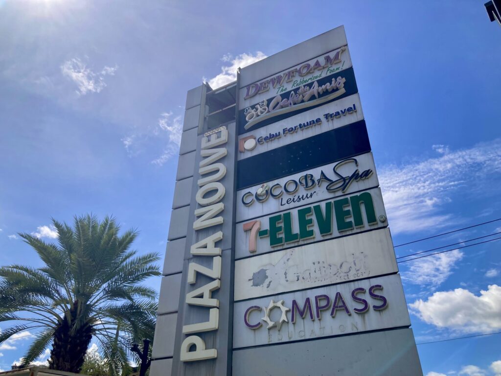 セブPlaza Nouvelle