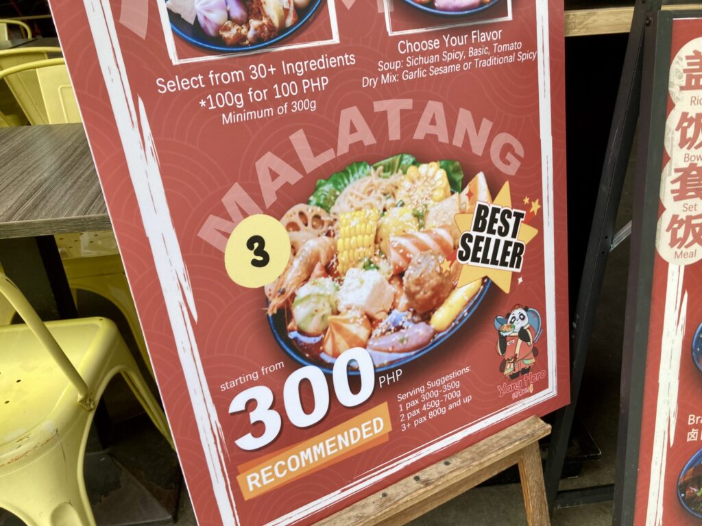 セブITパークマーラータン屋　Yang Hero（2025年5月）