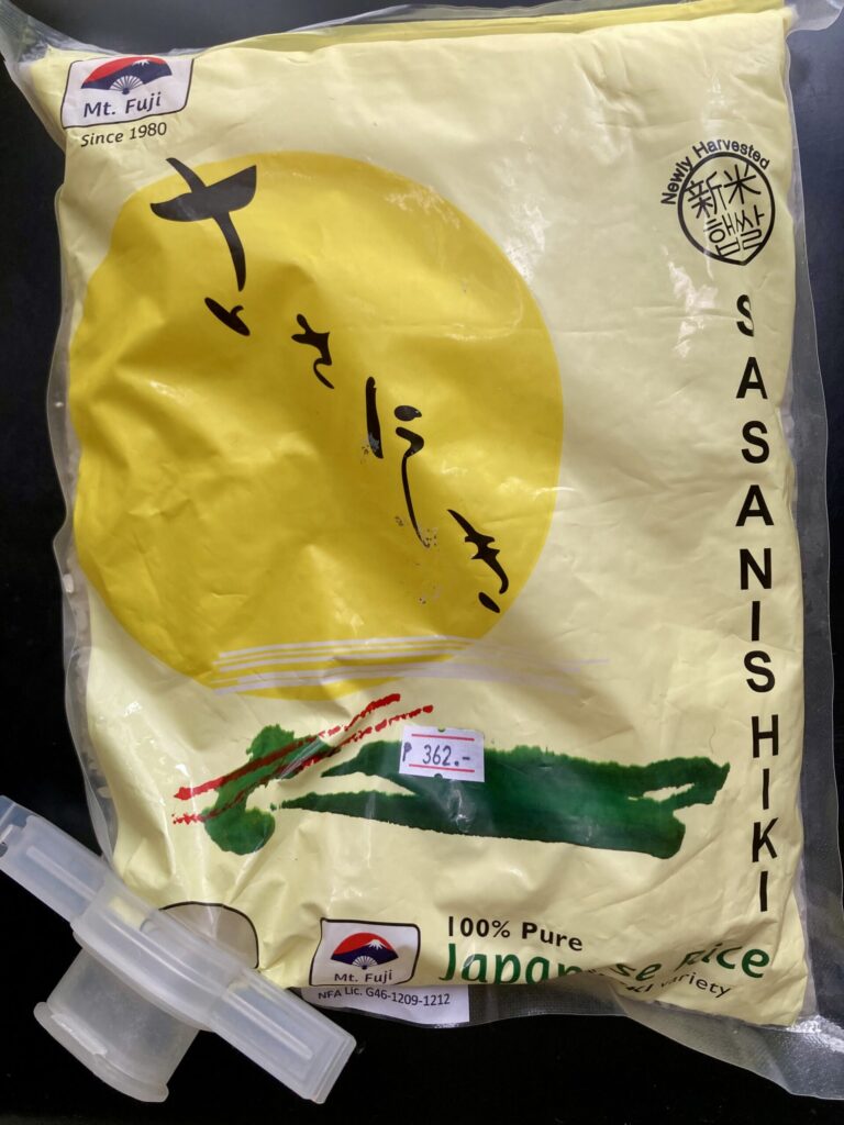 ささにしき　フィリピンセブ町屋マート