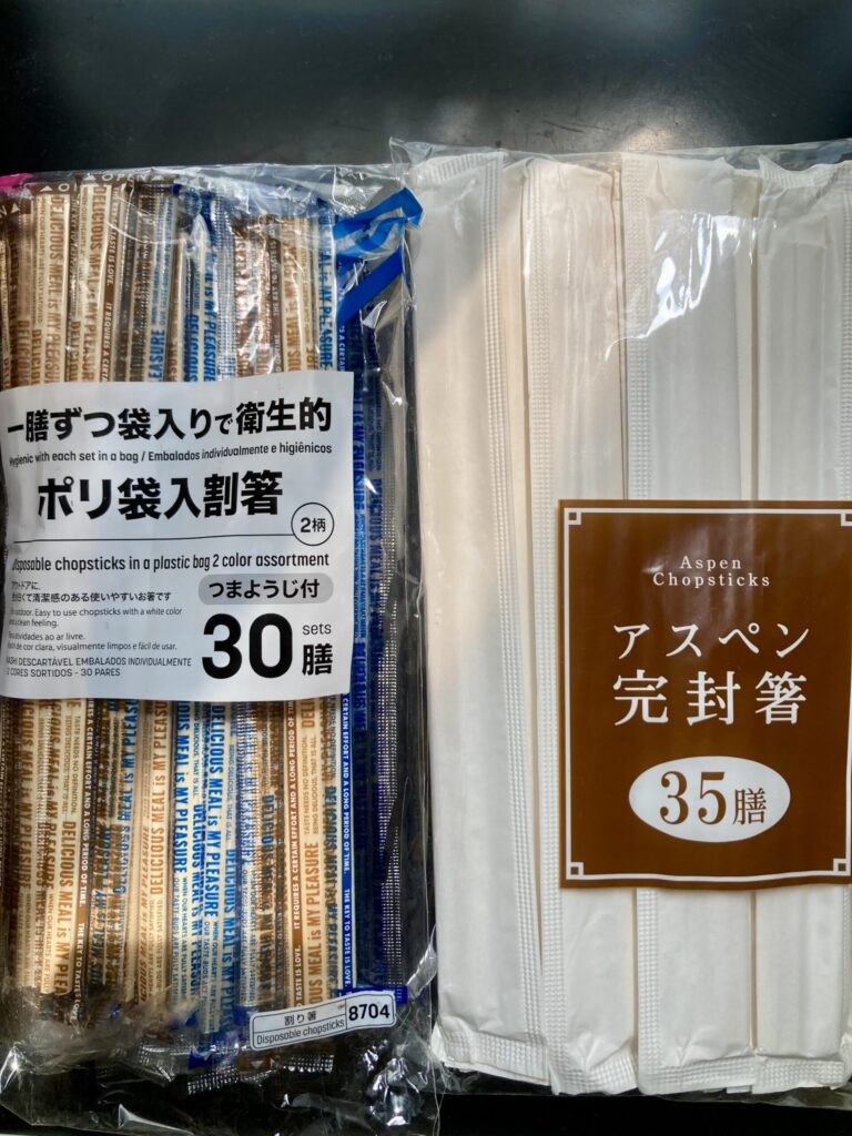 フィリピン・セブ　ダイソーの割り箸とランダースの割り箸
