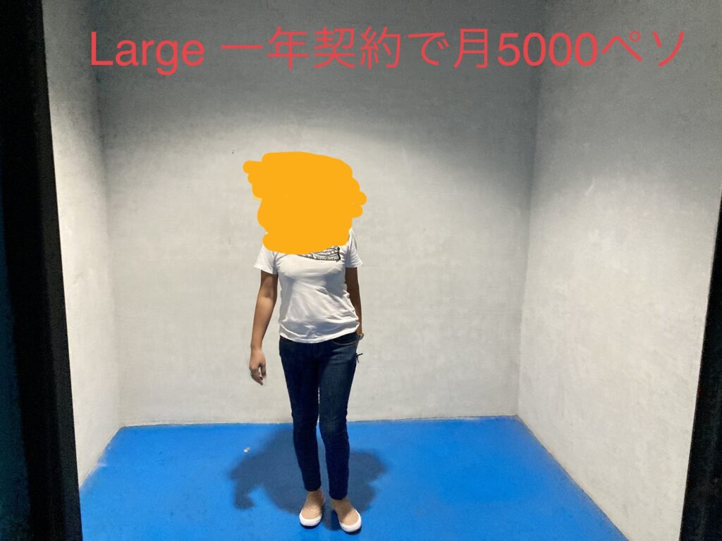 フィリピン・セブのトランクルーム（ストレージサービス）Extra Space