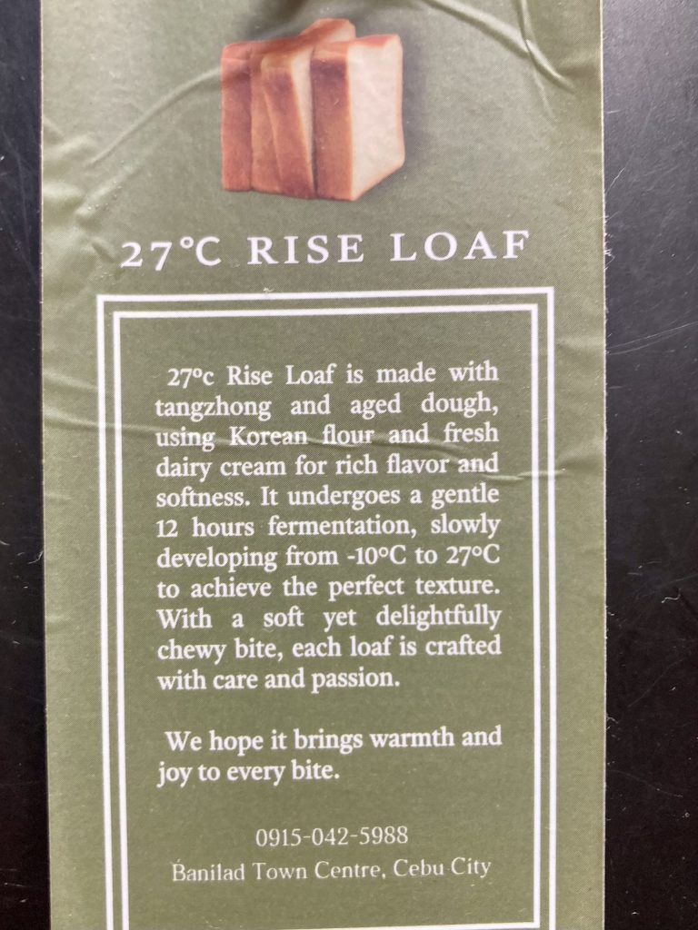 フィリピン・セブバニラドの韓国系ベーカリーカフェ　27℃ Bakeryの食パン　27℃ Loaf 
