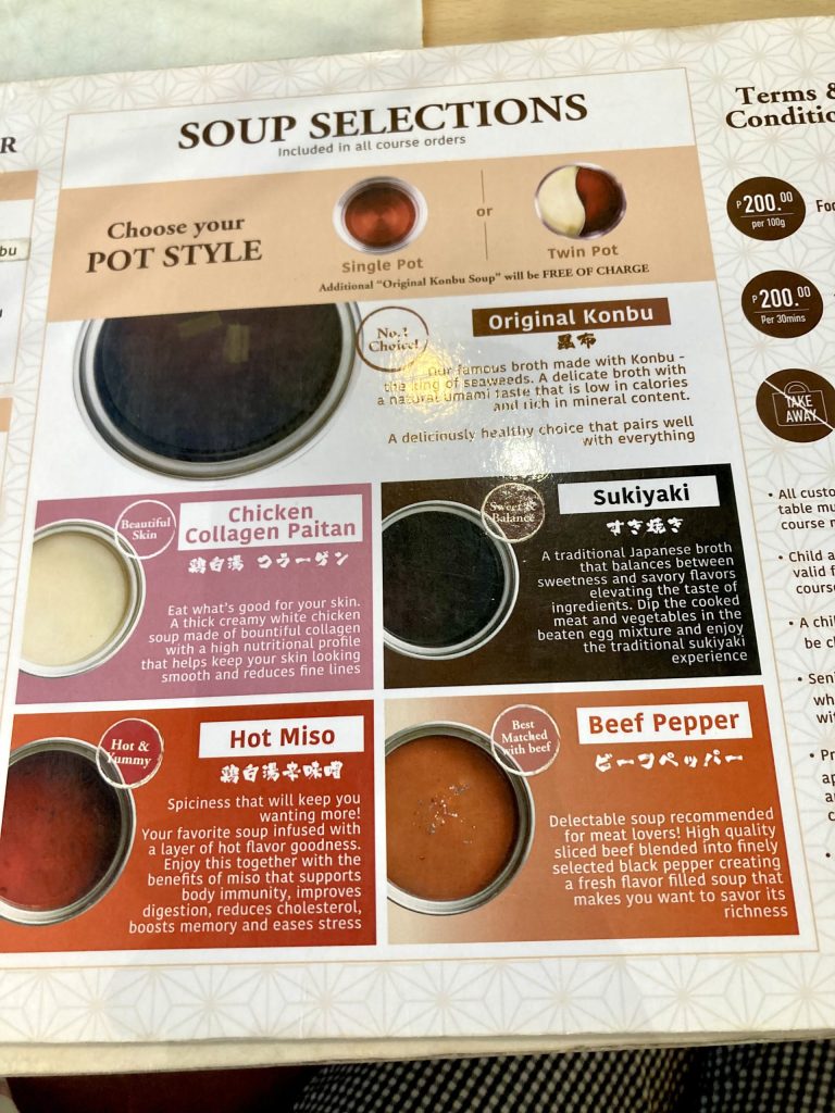 フィリピンの日系しゃぶしゃぶ屋しゃぶ里　スープの種類