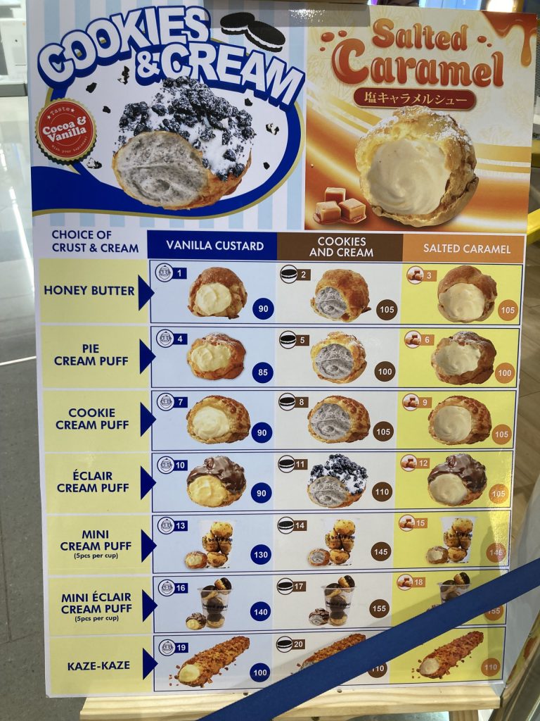 ビアードパパ　フィリピン・セブSM Jモール店メニュー