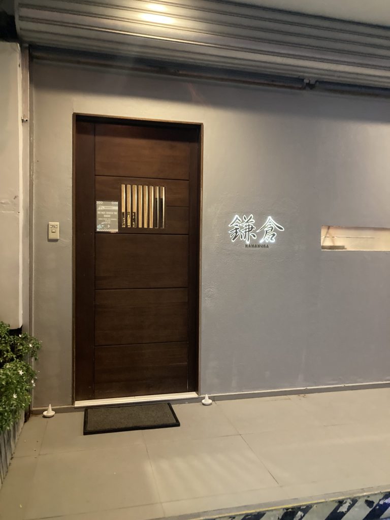フィリピンセブマンダウェの予約制和食店そば鎌倉