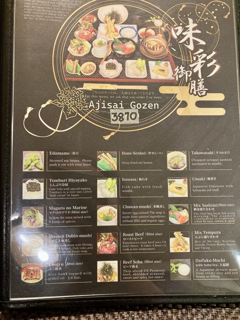 フィリピンセブマンダウェの予約制和食店そば鎌倉　味彩御膳
