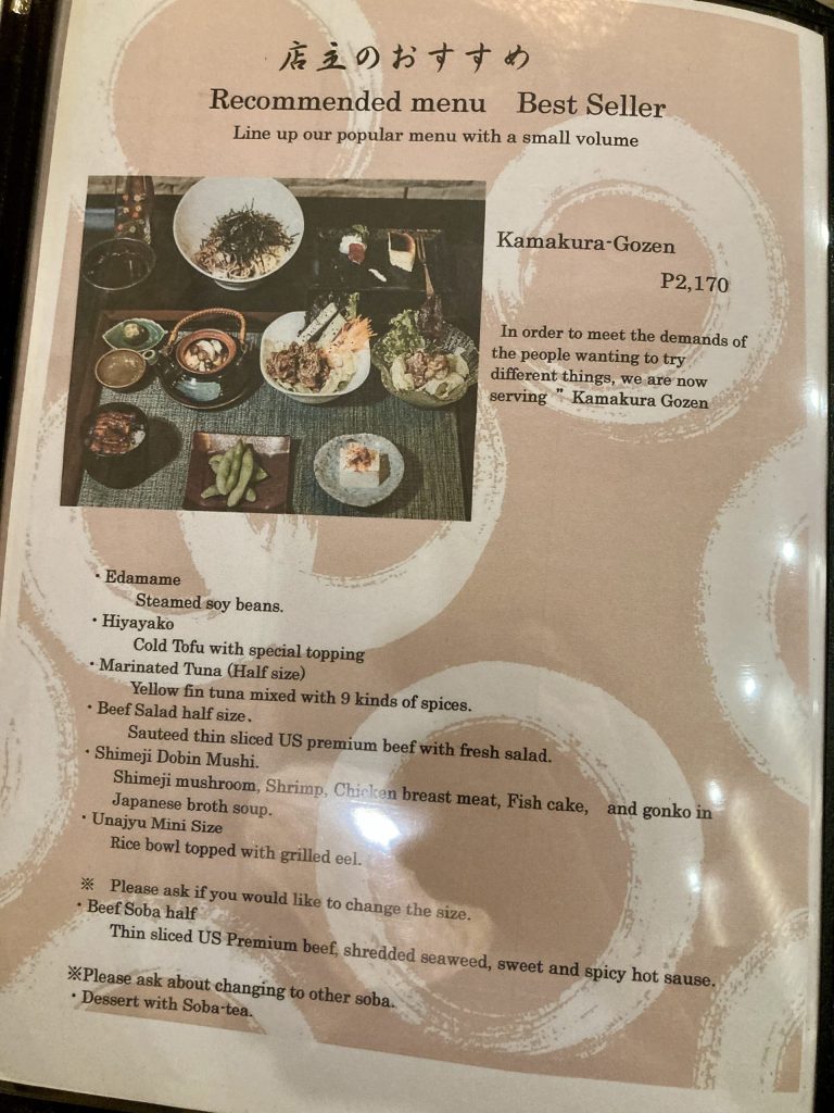 フィリピンセブマンダウェの予約制和食店そば鎌倉　鎌倉御膳