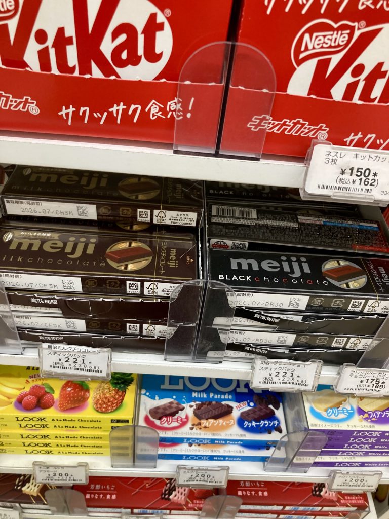 明治のブラックチョコ