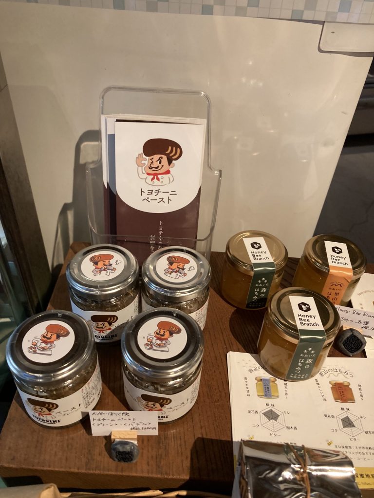 別府温泉　アルテノイエ　トヨチーキペースト