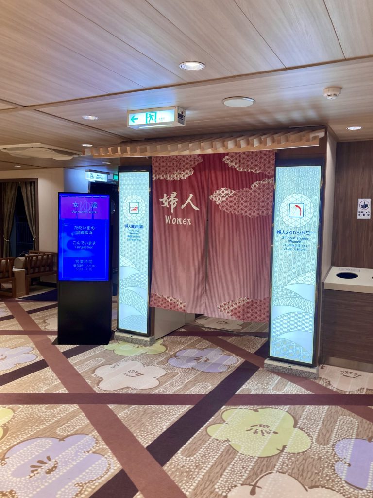 さんふらわあむらさき展望大浴場