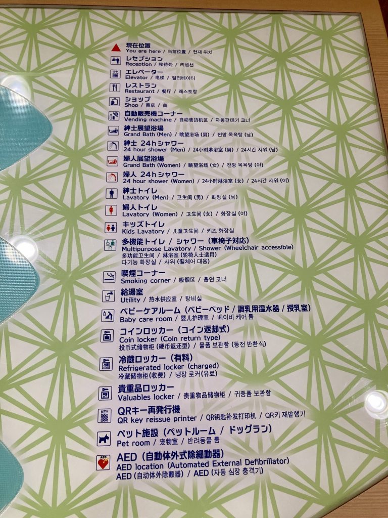 さんふらわあむらさき　船内案内図