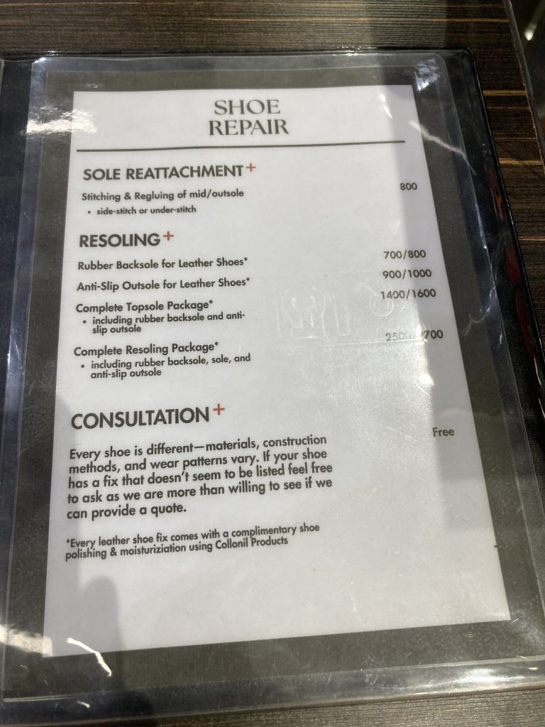 Sole plus （靴修理クリーニング店）フィリピン・セブIT park店　セントラルブロック地下1階　靴修理料金　Shoe Repair Price