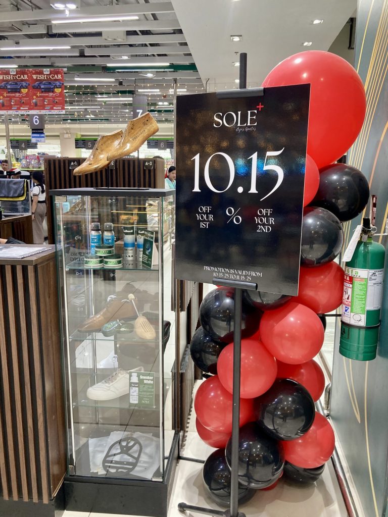 Sole plus （靴修理クリーニング店）フィリピン・セブIT park店　セントラルブロック地下1階