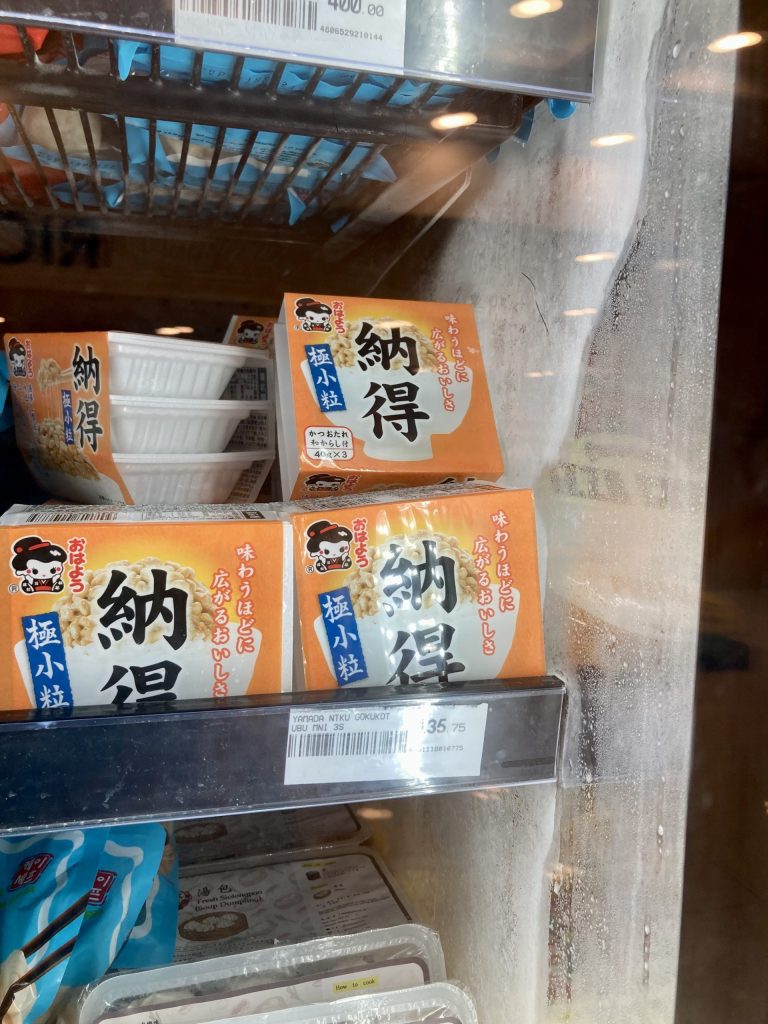G Mall of Cebuのスーパー　納豆