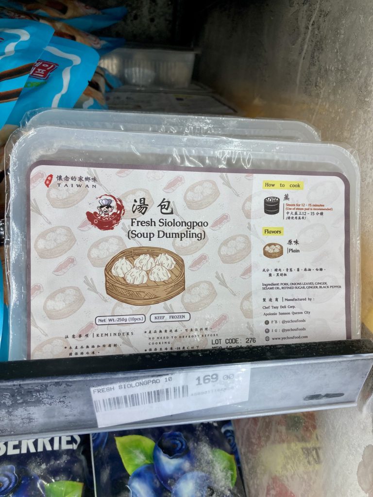 台湾冷凍小籠包