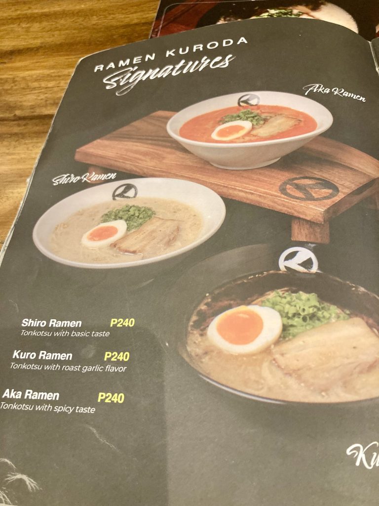 ラーメンくろだメニュー