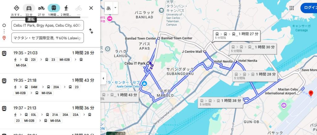 Google Mapの経路検索　ITパークからセブマクタン空港