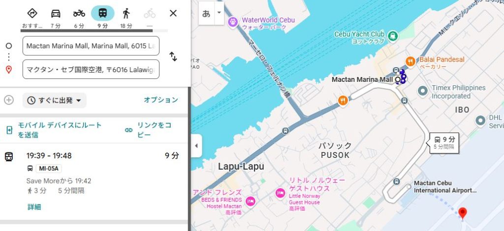 Google Mapの経路検索　マリナモールからセブマクタン空港