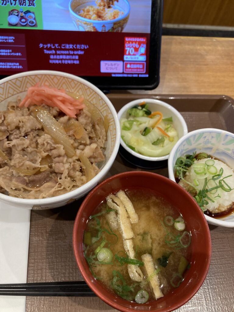 すき屋の牛丼