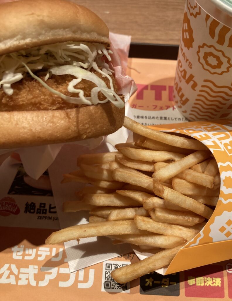 エビバーガーセット740円@ロッテリア