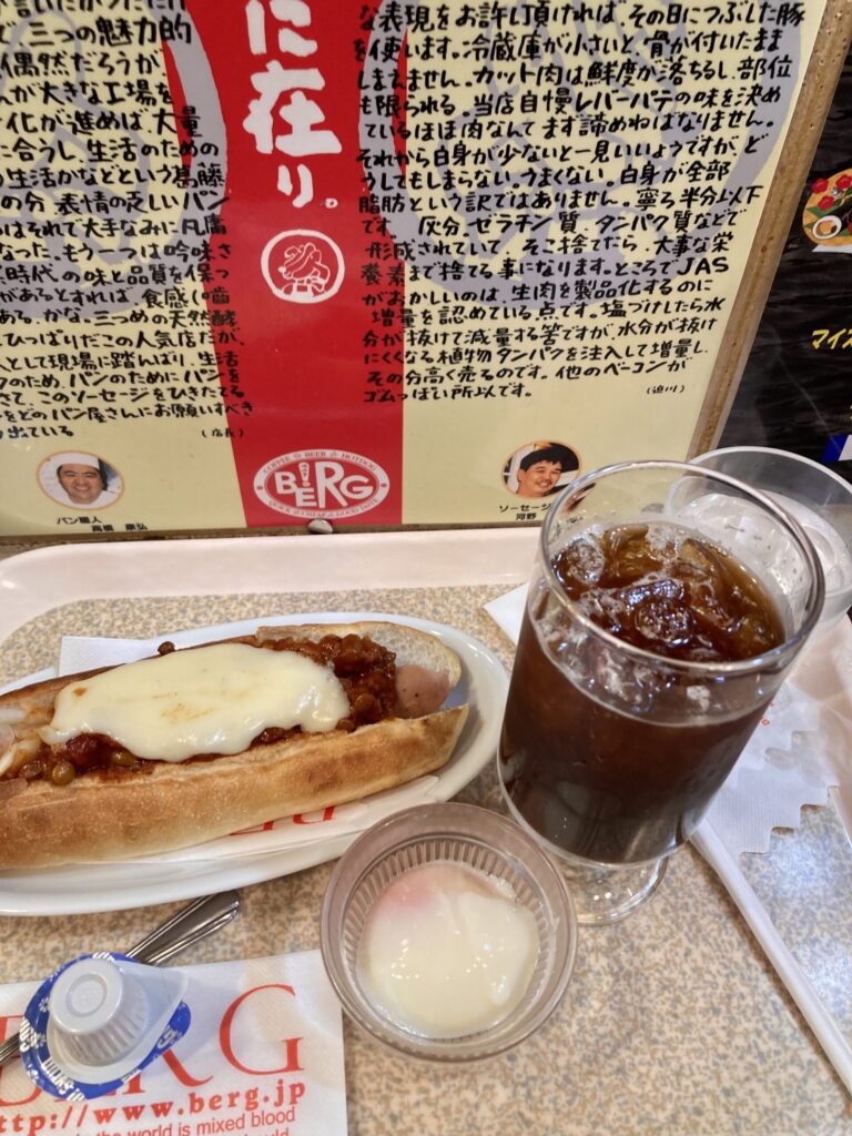 新宿ベルクでホットドッグ