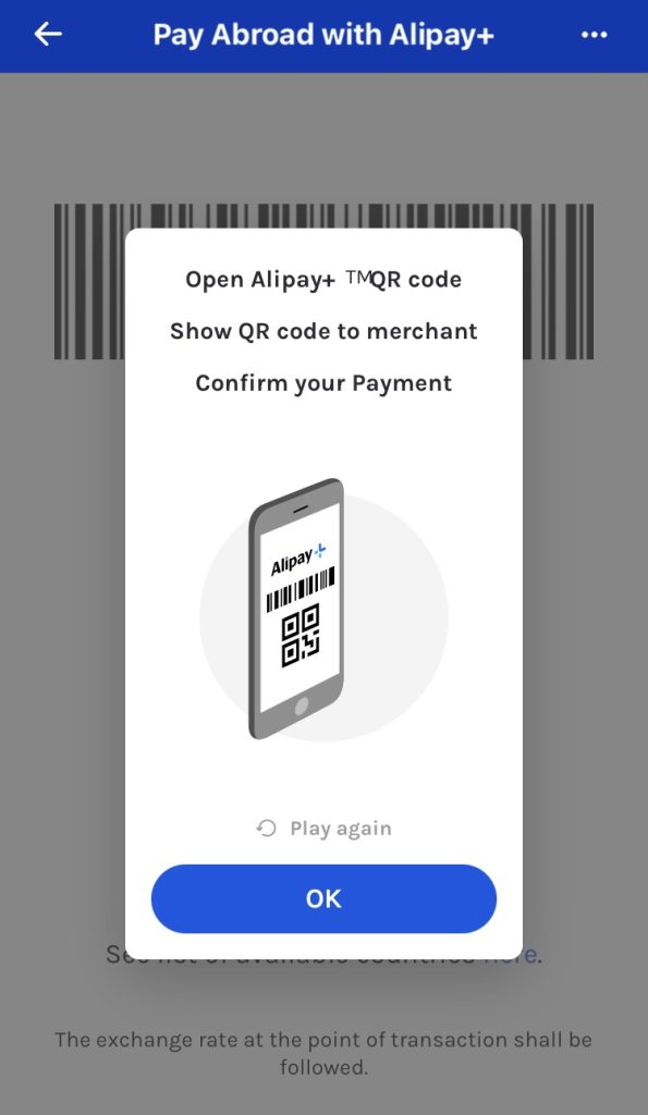 日本でGCashアプリを使う Pay Abroad with Alipay