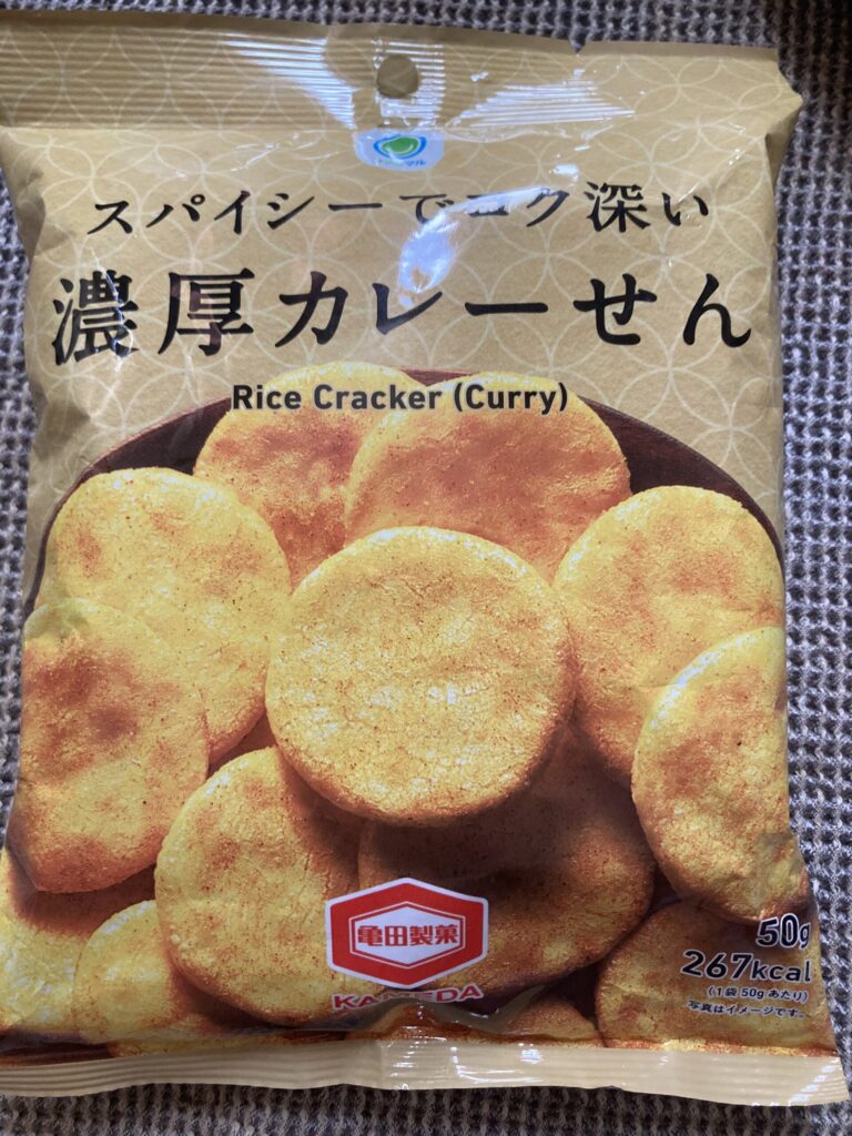 ファミマの亀田製菓濃厚カレーせん