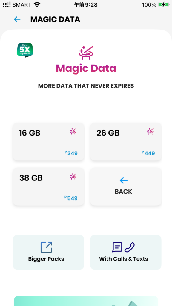 SMART社アプリ　MAGICDATA期限無しモバイルデータプラン
