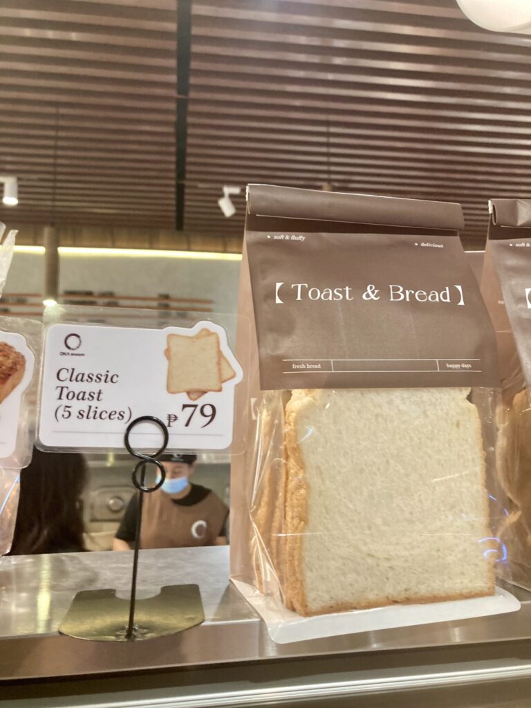ガイサノカントリーモール一階の新パン屋さんOKA Bakery　クラシックトースト食パン