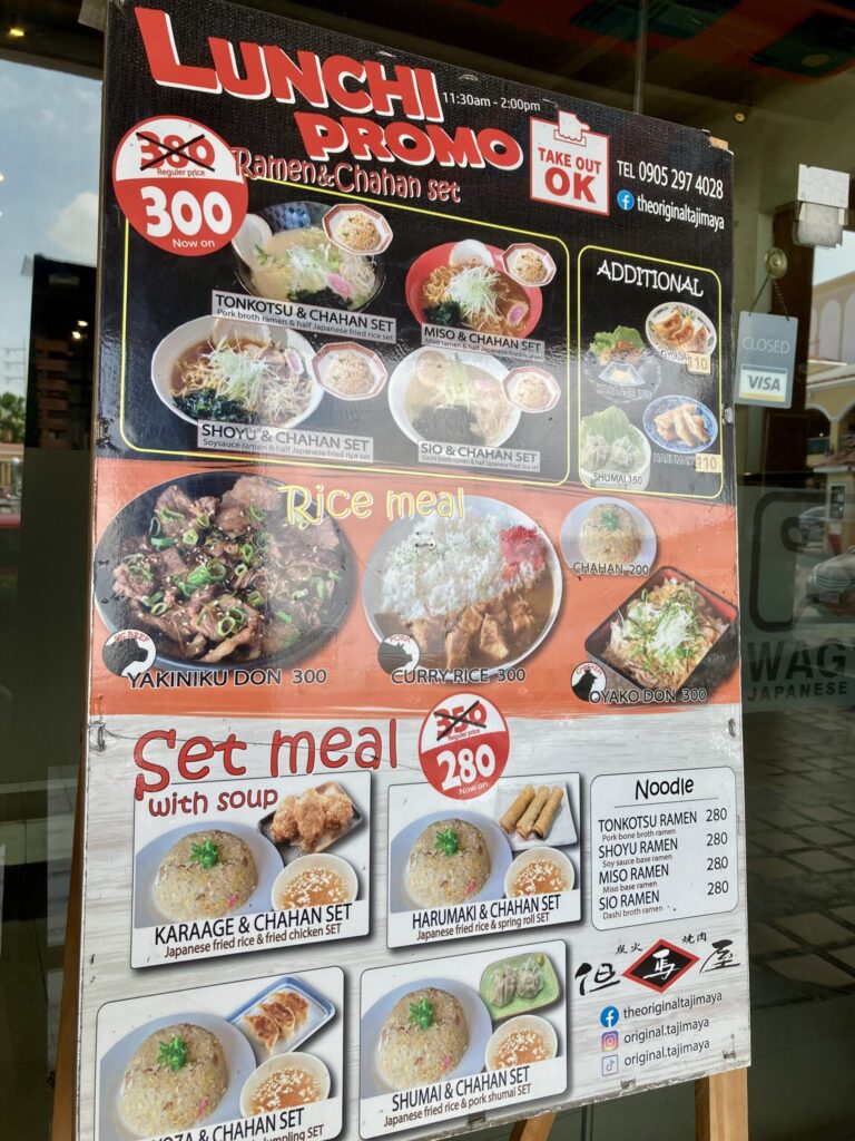 ガイサノカントリーモール一階の日系焼肉但馬屋のランチプロモ