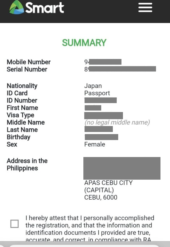 SMART　SIM登録の内容