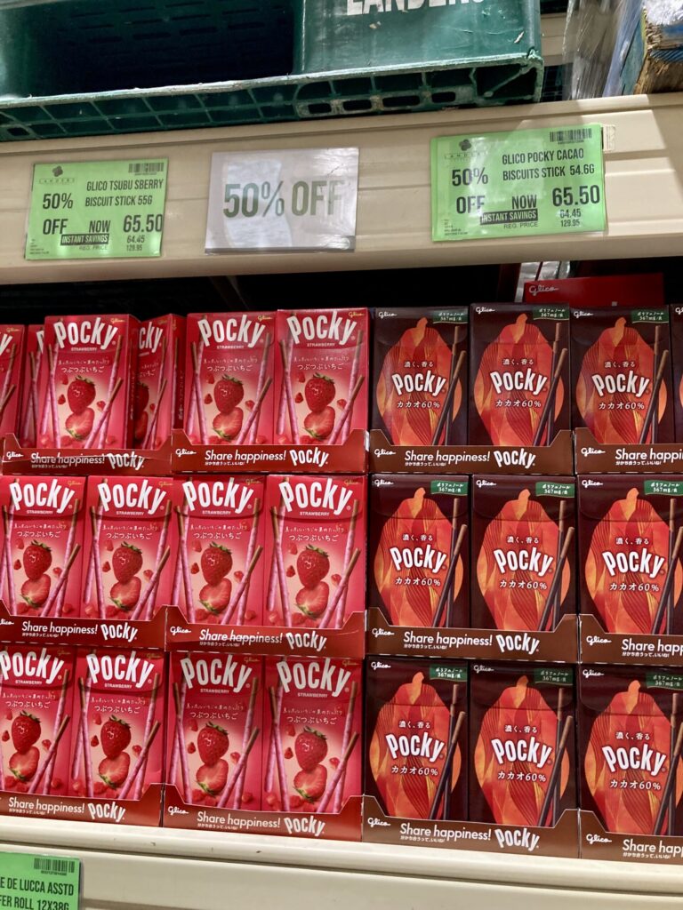グリコポッキー カカオ60％＆つぶつぶ苺　ランダースで半額