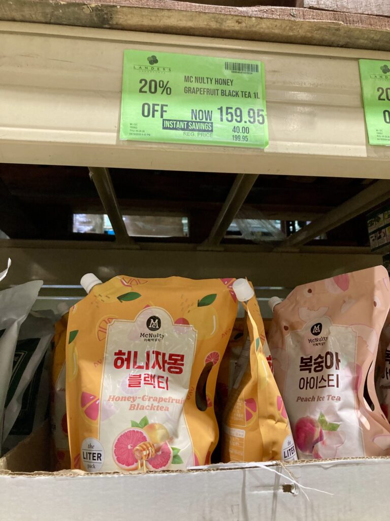 ランダース　MC Nulty Honey Grapefruit Black Tea（韓国製グレープフルーツティー）