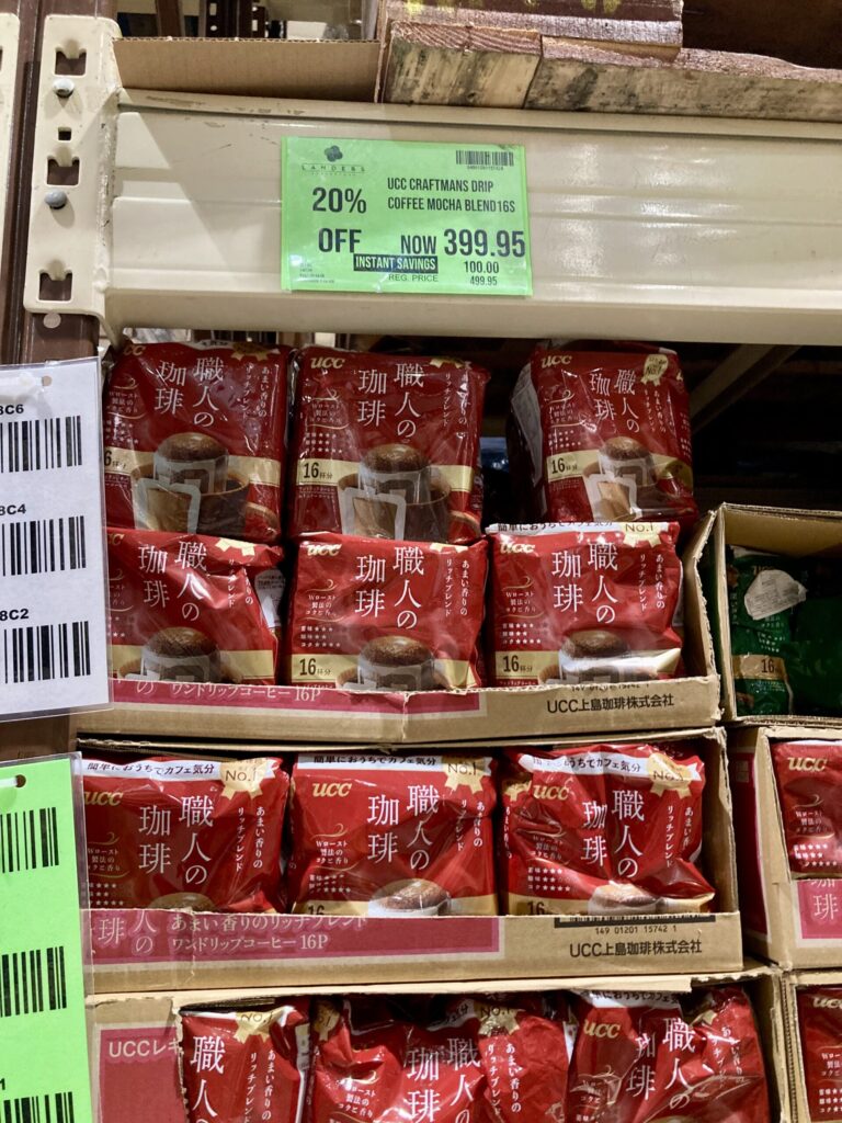 ランダース　日本のドリップバッグ　16杯399.95ペソ（1杯約68円）