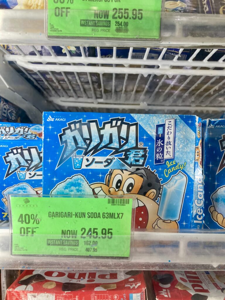 ランダースのアイスクリームフェア　ガリガリ君ソーダ味