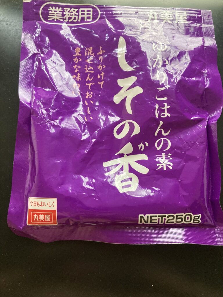 業務用ゆかりふりかけ　しその香
