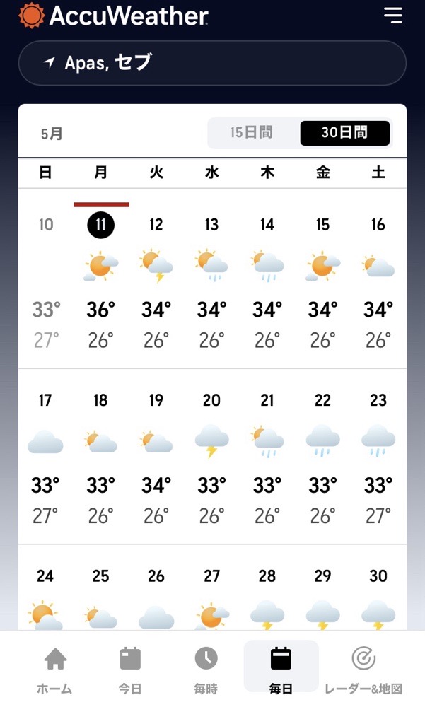 フィリピン・セブApasの月間天気予報